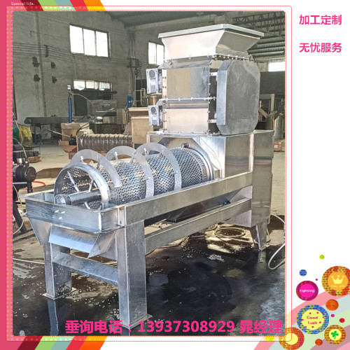 果、核分離機(jī)